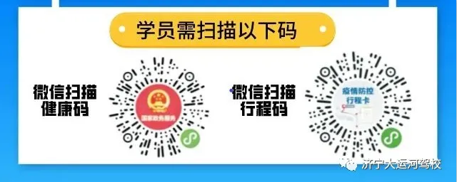 【濟(jì)寧大運(yùn)河駕校】瑞虎迎新春，學(xué)車鉅惠來襲！(圖6)