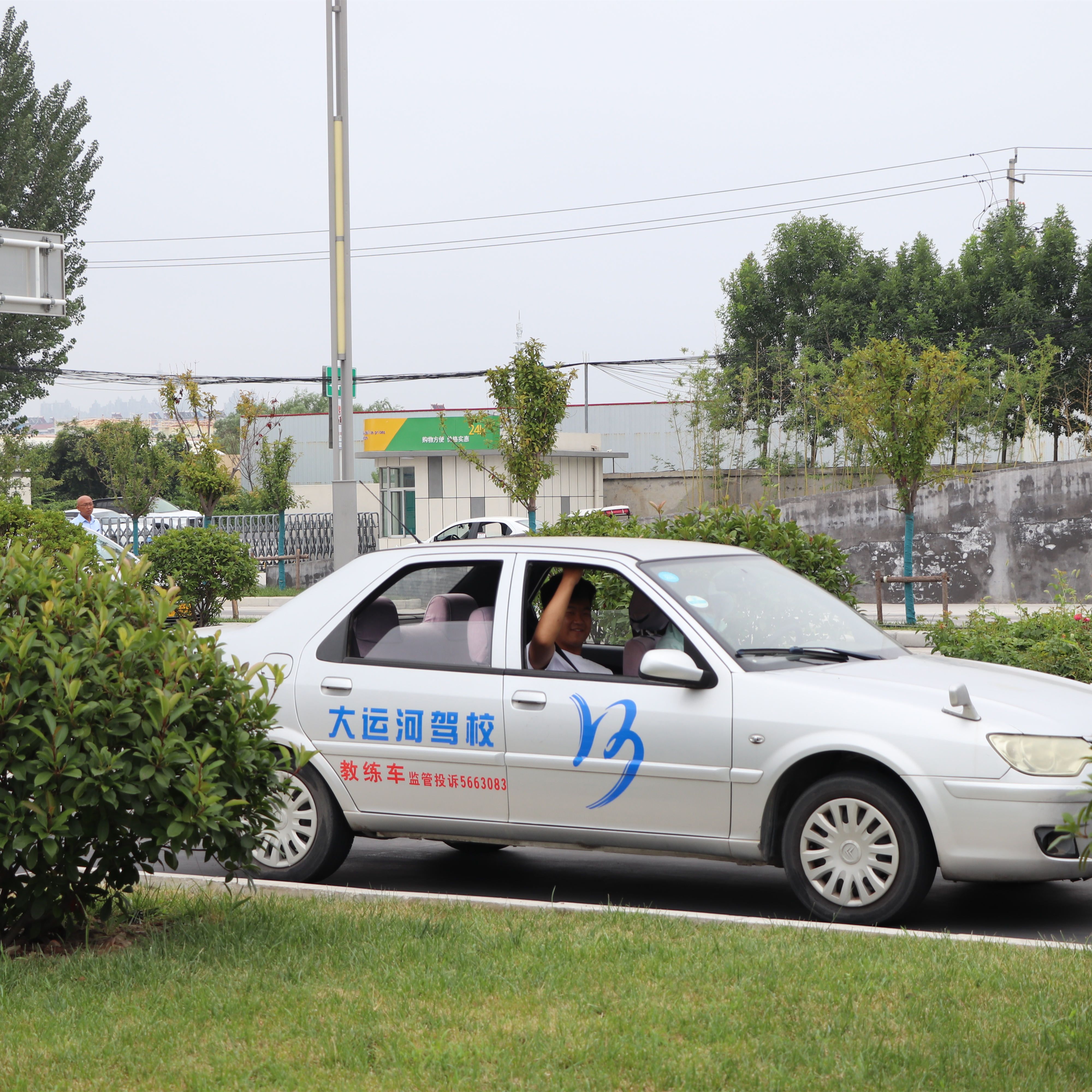 【濟(jì)寧大運(yùn)河駕?！孔ＹR第九屆暑期學(xué)車夏令營學(xué)員順利拿證！(圖5)