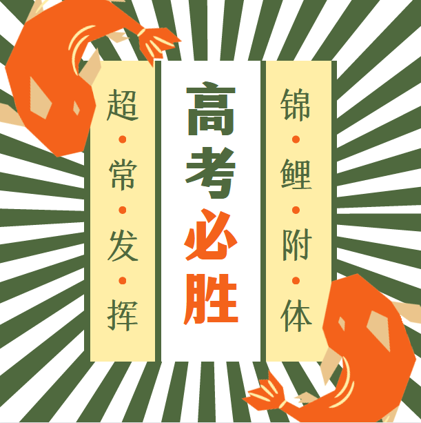 【濟寧大運河駕?！繍坌闹肌熬G絲帶”公益活動正式啟動！(圖7)