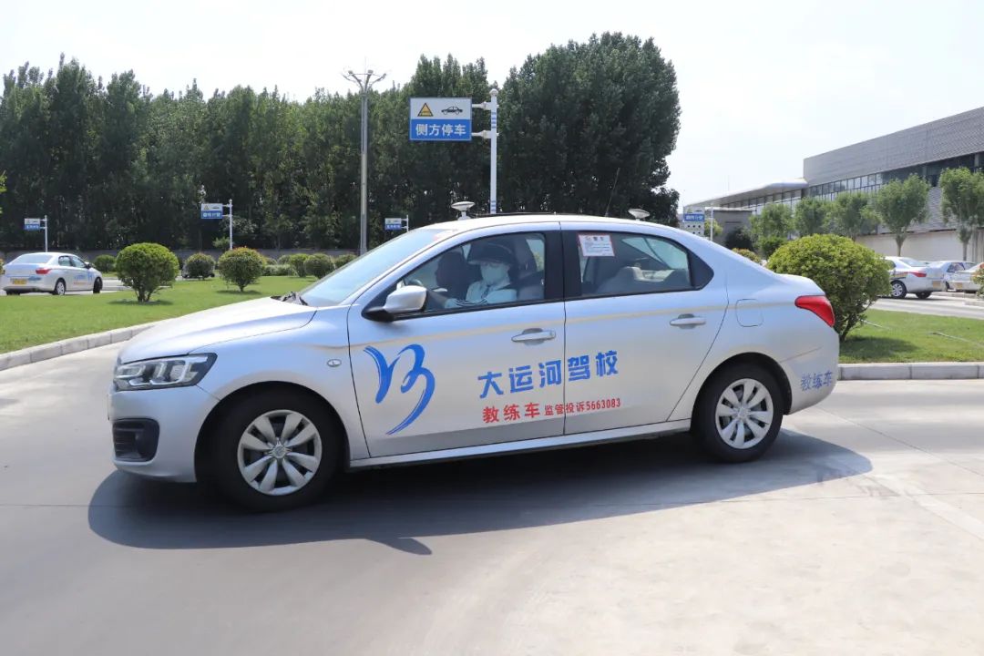 【濟(jì)寧大運(yùn)河駕校】迎元旦，賀新年，學(xué)車鉅惠享不停！(圖2)