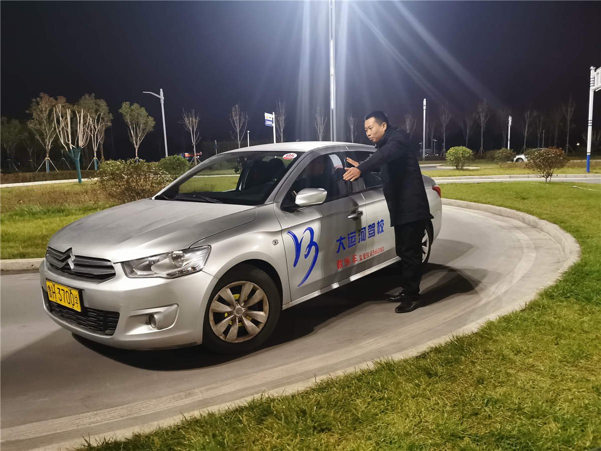 C1夜訓(xùn)班(圖1) C1夜訓(xùn)班(圖1)