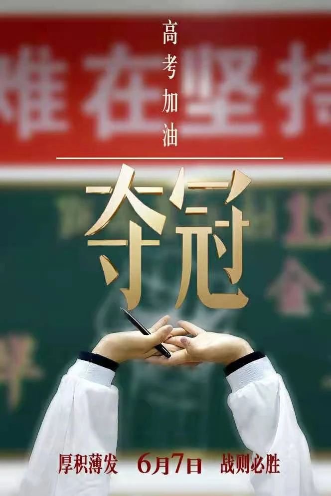 【濟(jì)寧大運(yùn)河駕校】愛(ài)心送考，為莘莘學(xué)子保駕護(hù)航！(圖6)