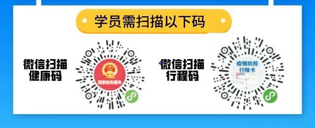 嚴(yán)格防護(hù)，抗擊疫情！溫馨提示：出行做好個(gè)人防護(hù)等措施(圖1)