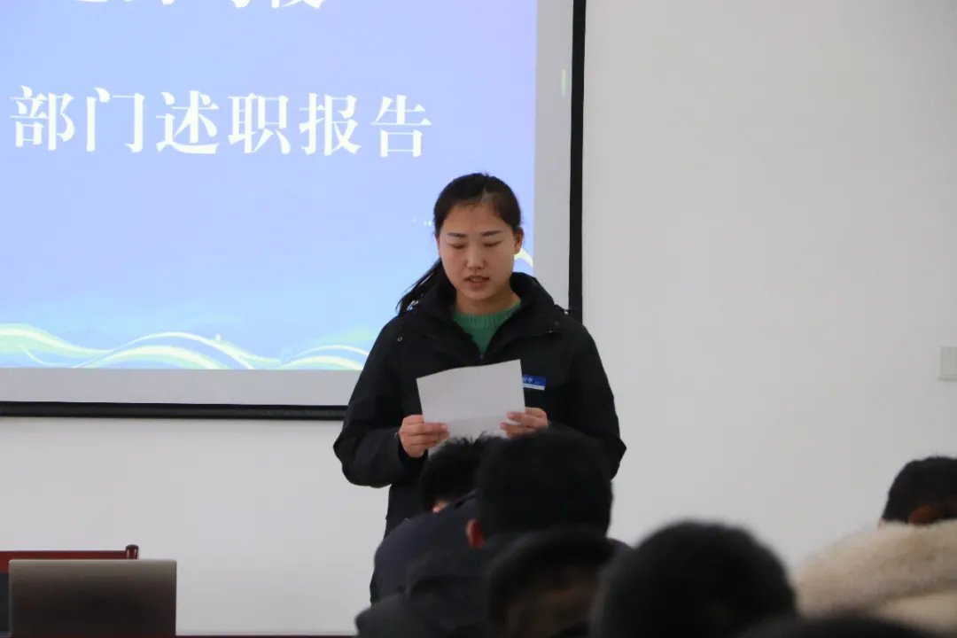 回顧往昔，展望未來—濟寧大運河駕校年度員工述職報告會(圖3)